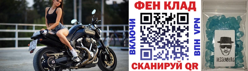АМФ 97%  Купить закладки  Гай 
