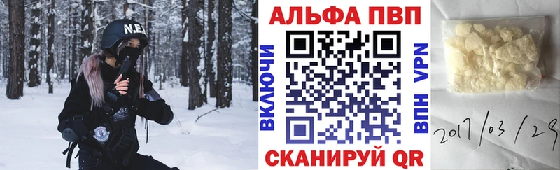 Alpha-PVP СК КРИС Купить закладки Гай