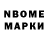 Марки 25I-NBOMe 1500мкг KAI GAME