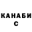 КЕТАМИН VHQ Marina Druzhinina