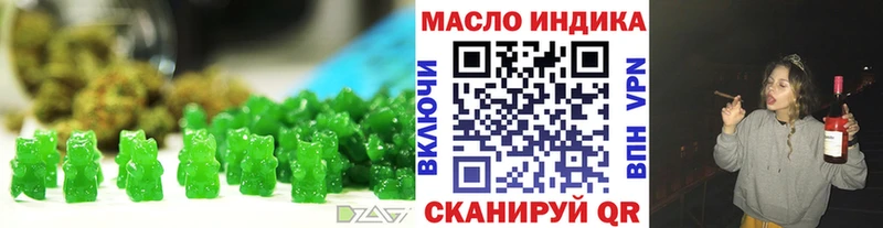 Печенье с ТГК конопля Гай