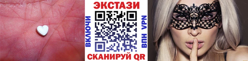 Купить где  Гай  Экстази 280 MDMA 