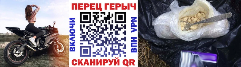 Героин Heroin  Купить  Гай 
