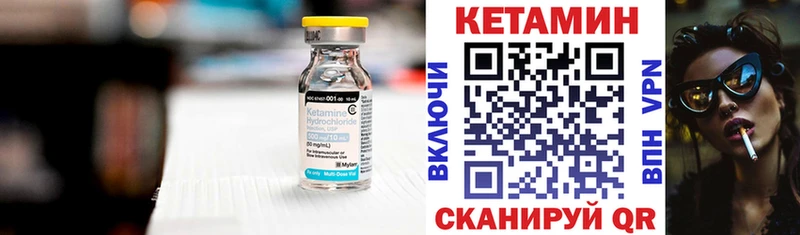 Купить  Гай  Кетамин VHQ 