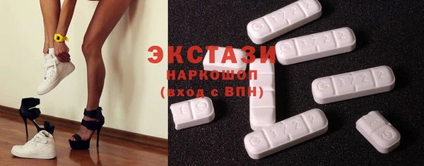 ECSTASY Верхний Тагил