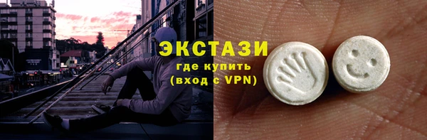 MDMA Premium VHQ Верхнеуральск