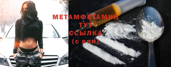 дживик Верея