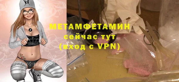 MDMA Premium VHQ Верхнеуральск