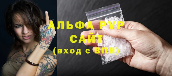 соль ск Волоколамск