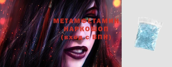 твердый Володарск