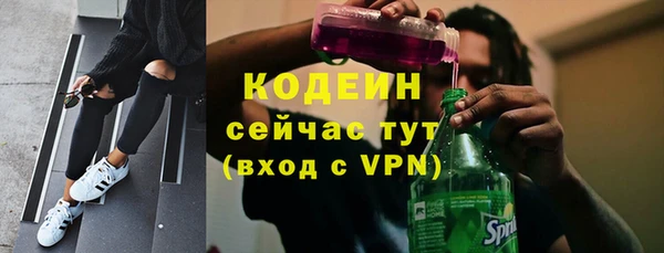 амфетамин Богородск