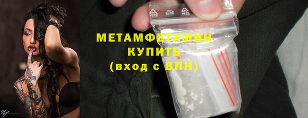 бутират Богданович