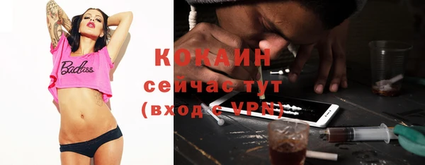 MDMA Premium VHQ Верхнеуральск