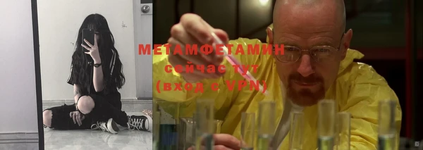 соль ск Волоколамск