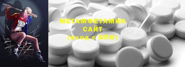 MDMA Premium VHQ Верхнеуральск