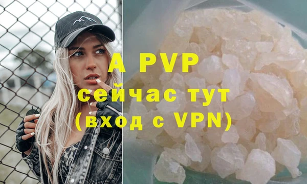 соль ск Волоколамск