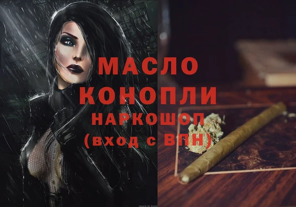 дживик Верея