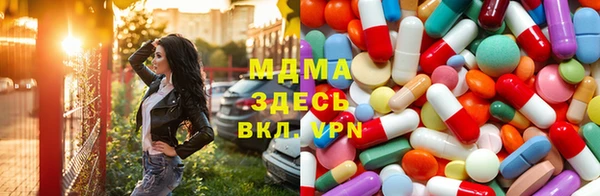 твердый Володарск