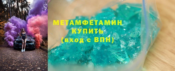 дживик Верея