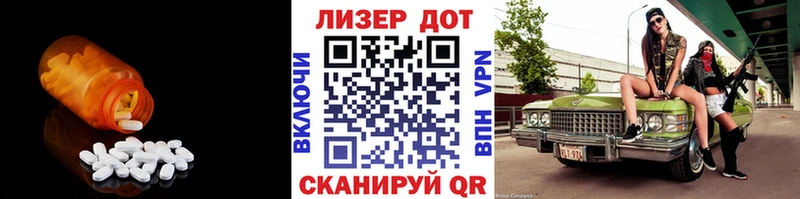 Купить  Гай  Лсд 25 экстази ecstasy 
