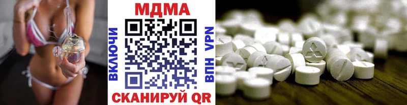 МДМА Molly  Купить  Гай 