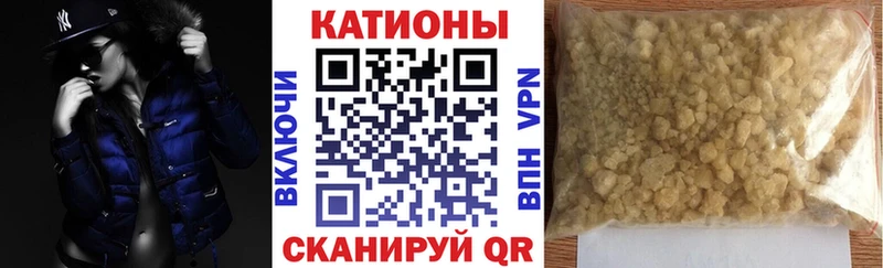 Купить  Гай  Мефедрон 4 MMC 