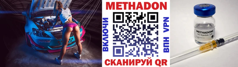 Купить закладки  Гай  Метадон белоснежный 