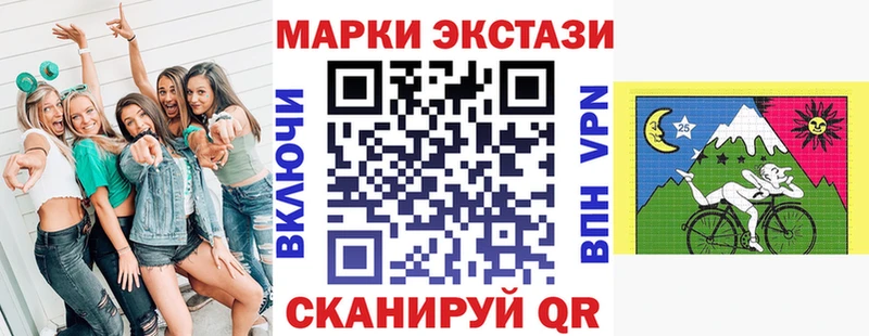 Купить  Гай  Марки 25I-NBOMe 1,8мг 