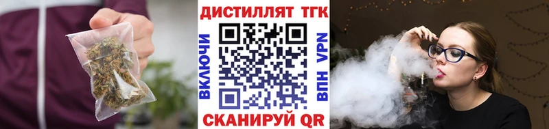 Купить закладки Гай Дистиллят ТГК Wax